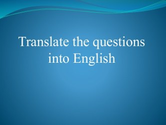 Translate the questions into English