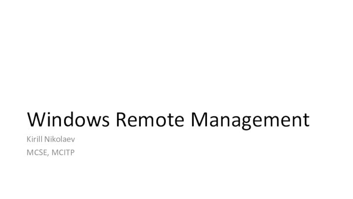 Windows Remote ManagementKirill NikolaevMCSE, MCITP