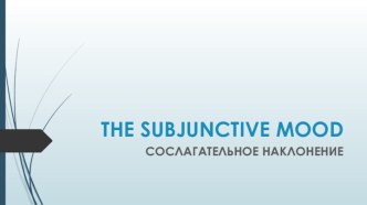 The subjunctive mood