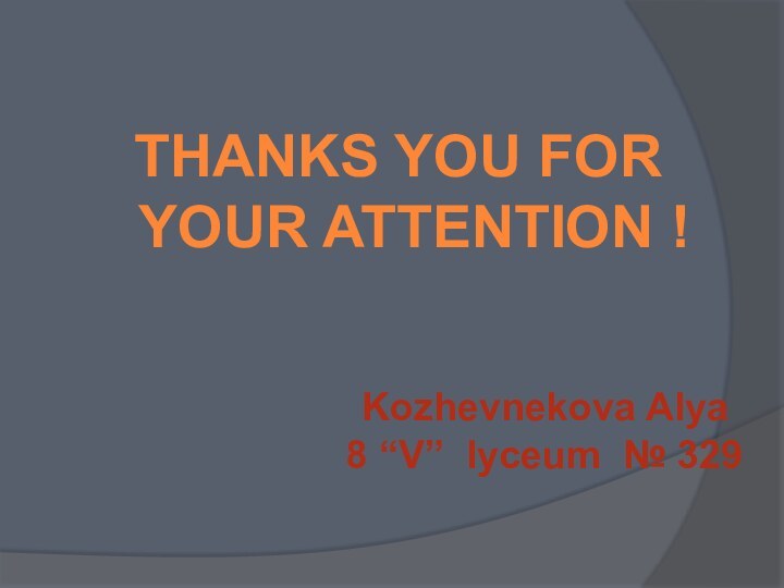 Thanks you for your attention !Kozhevnekova Alya8 “V” lyceum № 329