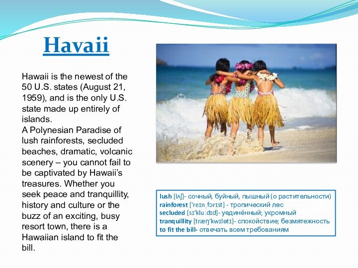 HavaiiHawaii is the newest of the 50 U.S. states (August 21, 1959),