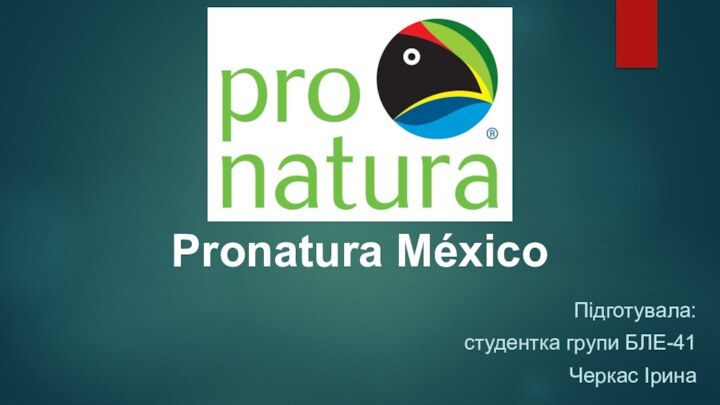 Підготувала:студентка групи БЛЕ-41Черкас ІринаPronatura México