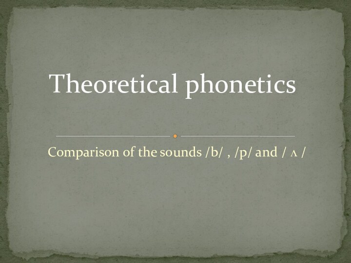 Comparison of the sounds /b/ , /p/ and / ʌ /Theoretical phonetics