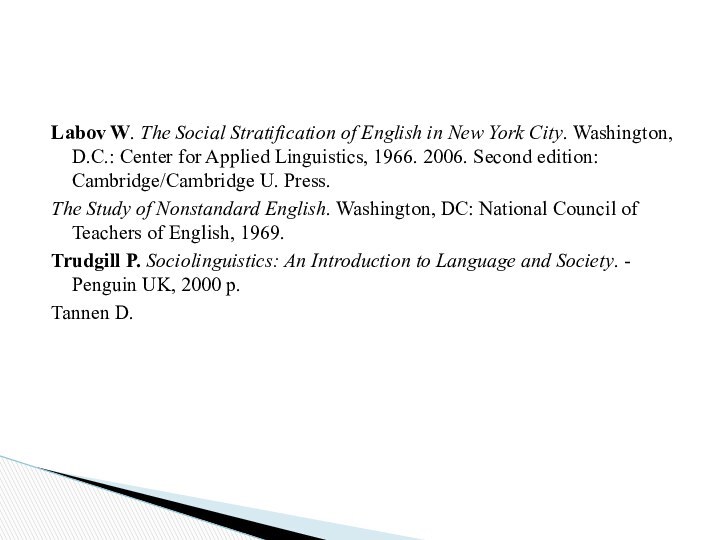 Labov W. The Social Stratification of English in New York City. Washington,