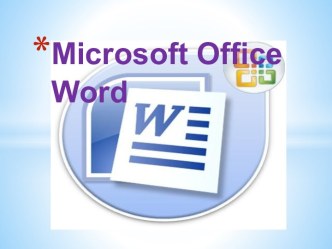 Microsoft office word