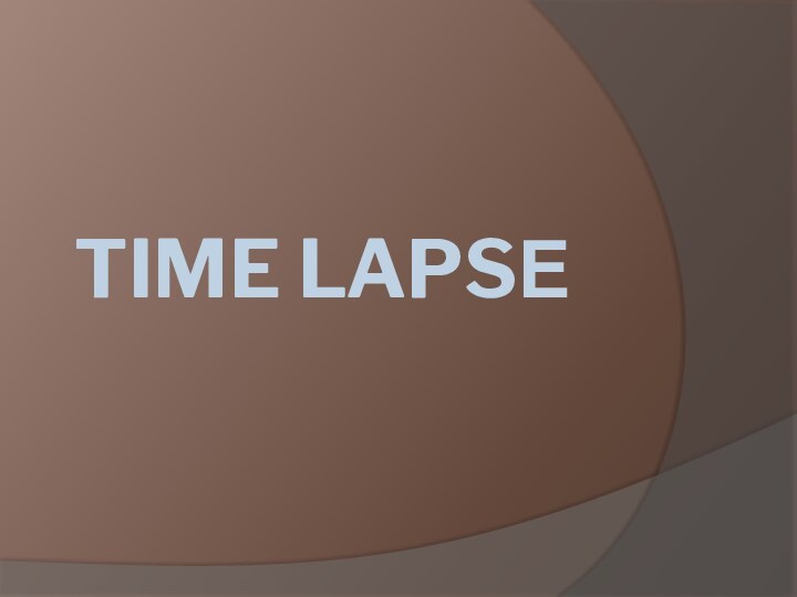 TIME LAPSе