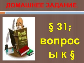 Распад колониальной системы