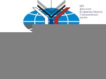 Источники современного римского права