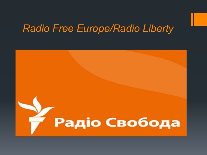 Radio Free Europe/Radio Liberty