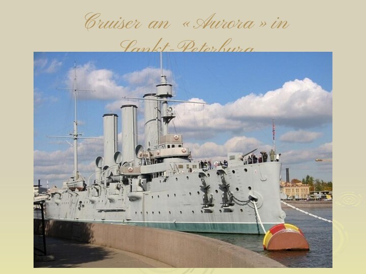 Cruiser an «Aurora»in Sankt-Peterburg