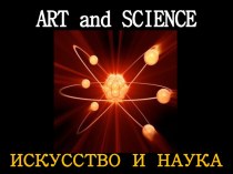 Art and science
