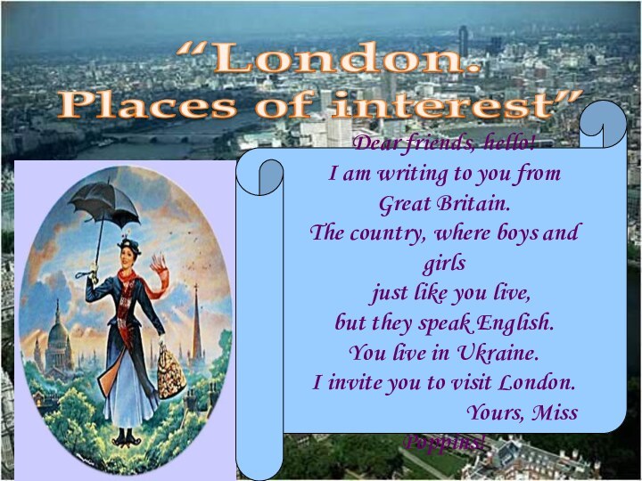 Dear friends, hello!I am writing to you from Great Britain.The country, where