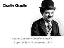 Charlie Chaplin (Чарли Чаплин)