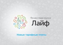 Сегментация  клиентов