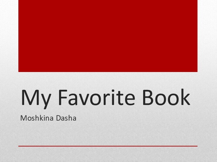 My Favorite BookMoshkina Dasha