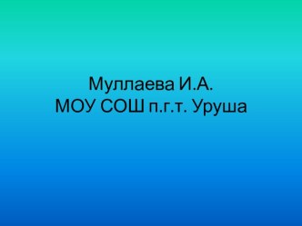 Пусть огонь в сердцах пылает, а пожаров не бывает