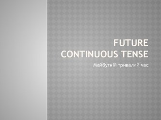 Future continuous tense