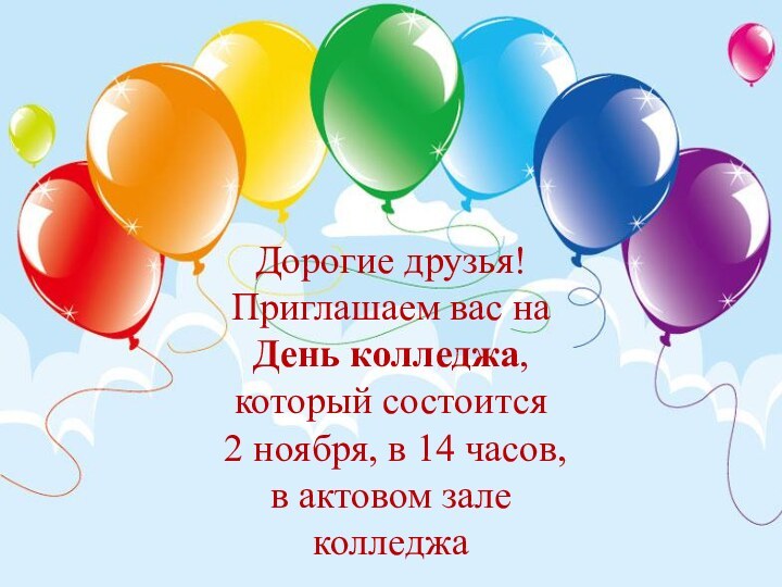 Культура древнерусского государства XIV-XV веков. «Троица» Андрея Рублёва -символ национального единства русского