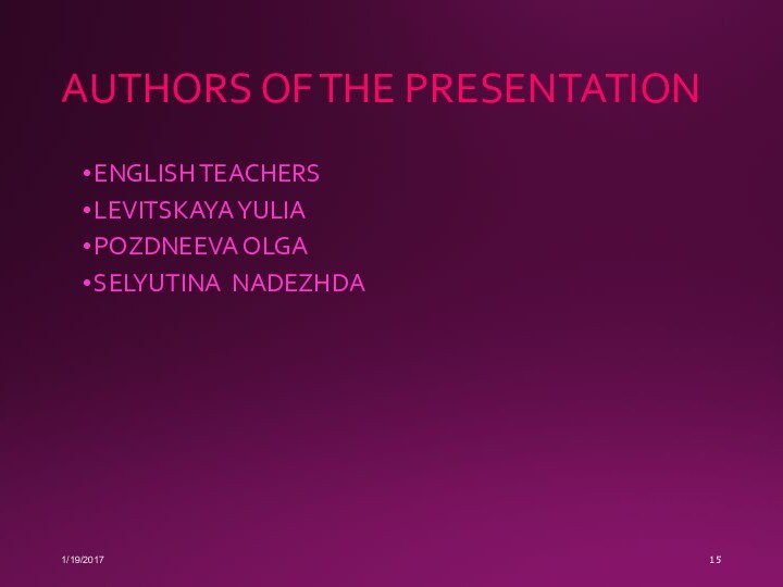 AUTHORS OF THE PRESENTATIONENGLISH TEACHERS LEVITSKAYA YULIAPOZDNEEVA OLGASELYUTINA NADEZHDA