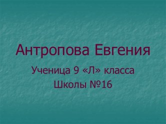 История Магнитогорска