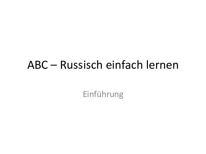 ABC – Russisch einfach lernenEinführung