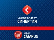 Megacampus