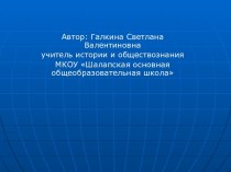 Россия в годы Первой мировой войне