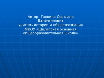 Россия в годы Первой мировой войне