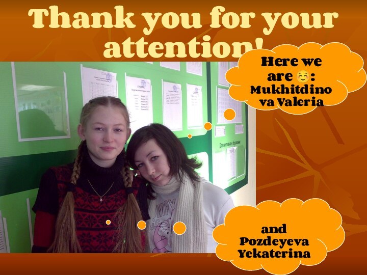 Thank you for your attention!     Here we are