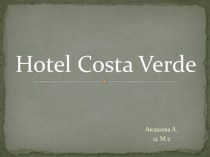 Hotel costa verde