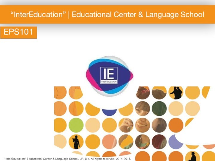 “InterEducation” | Educational Center & Language SchoolEPS101“InterEducation” Educational Center & Language School.