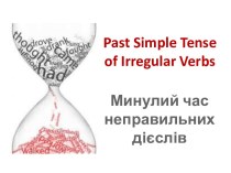 Past simple (indefinite) tense