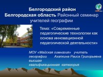 Металлургический комплекс России