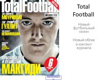 Журнал Football