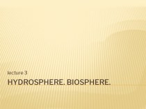 Hydrosphere. biosphere.