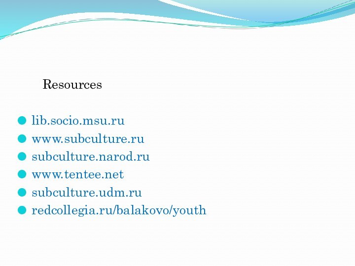 Resources lib.socio.msu.ruwww.subculture.rusubculture.narod.ruwww.tentee.netsubculture.udm.ruredcollegia.ru/balakovo/youth 