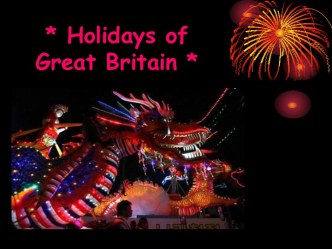 Holidays of Great Britain