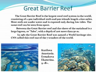 Great barrier reef