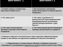 Мировой экономический кризис в начале 20 века