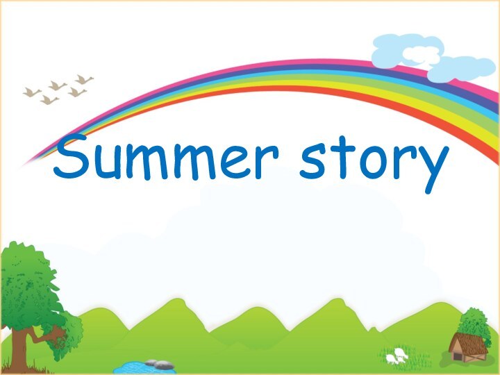 Summer story