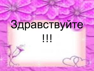 Планирование деятельности предприятия в условиях кризиса