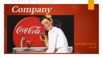 Coca-cola company