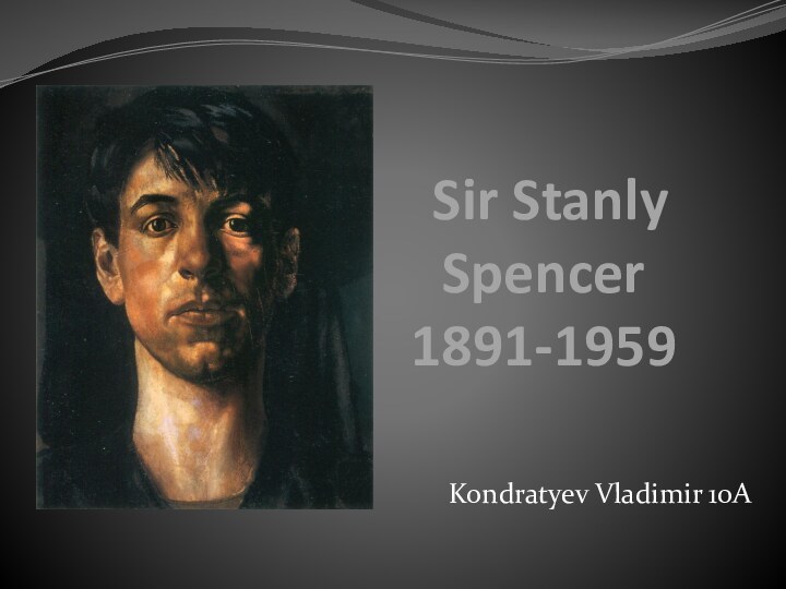 Sir Stanly  Spencer   1891-1959Kondratyev Vladimir 10A