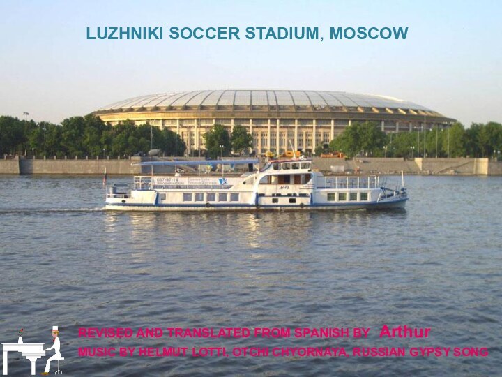 LUZHNIKI SOCCER STADIUM, MOSCOWMUSIC BY HELMUT LOTTI, OTCHI CHYORNAYA, RUSSIAN GYPSY SONGREVISED