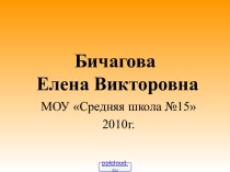 Полезные ископаемые Владимирской области