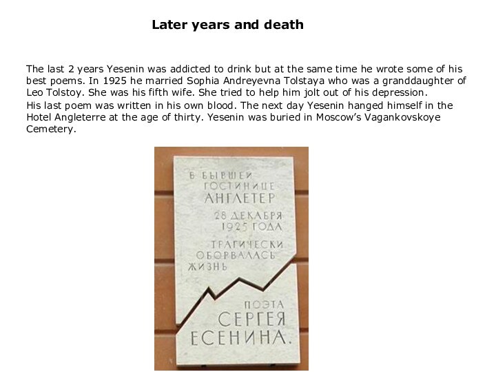 Later years and death The last 2 years Yesenin was addicted to