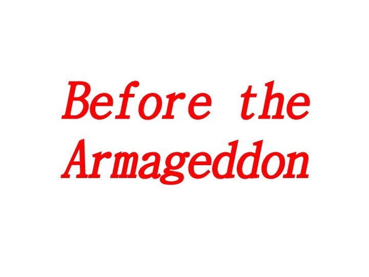 Before the Armageddon