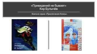 Моя любимая книга