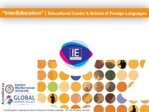“intereducation” | educational center & school of foreign languages