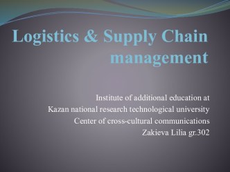 Logistics & supply chain management